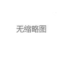 上海喝茶群怎么找：三大平台实测对比_23